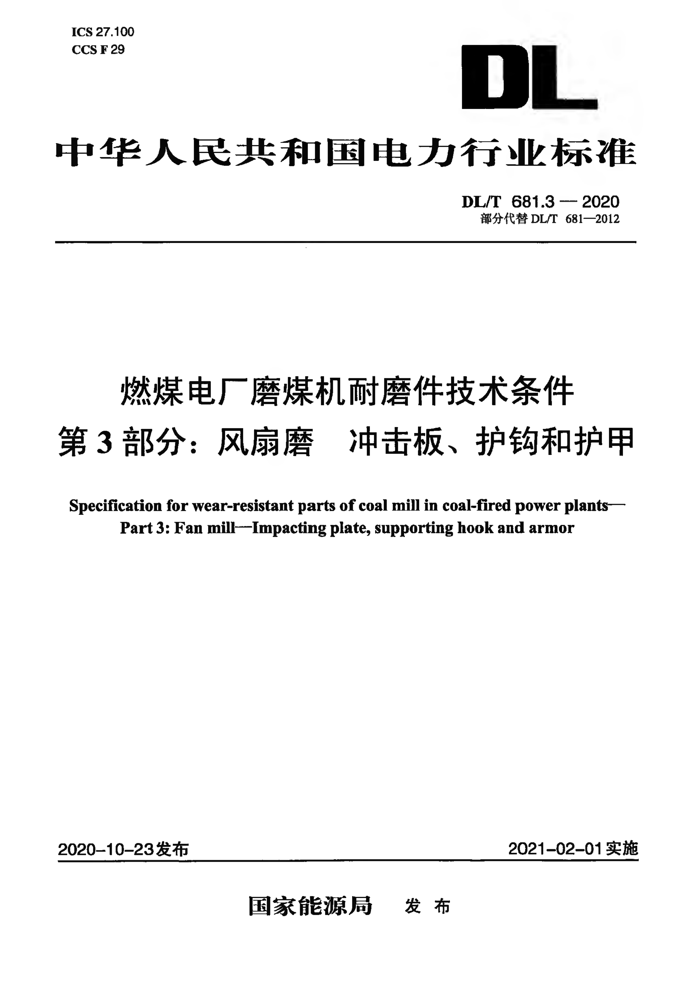 资源详情图